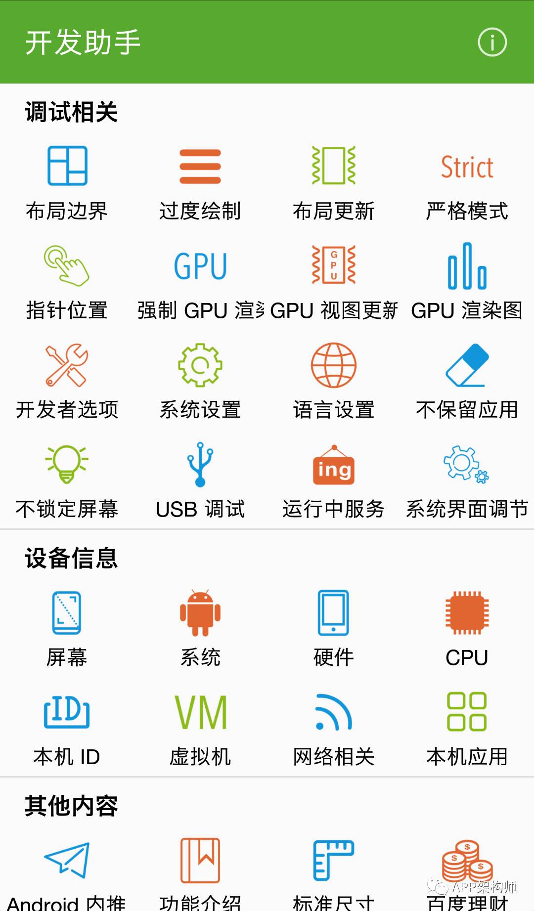 安卓系统最佳适配APP，探索与应用，安卓系统最佳适配APP，探索与应用之旅