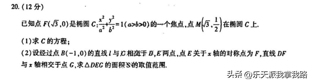 高考复习资料推荐2024，助力学子备战未来考场，高考复习资料推荐助力学子备战未来考场 2024版