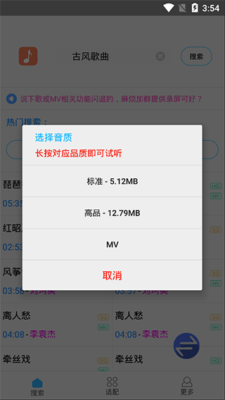 安卓系统最佳适配APP探讨，安卓系统最佳适配APP深度探讨