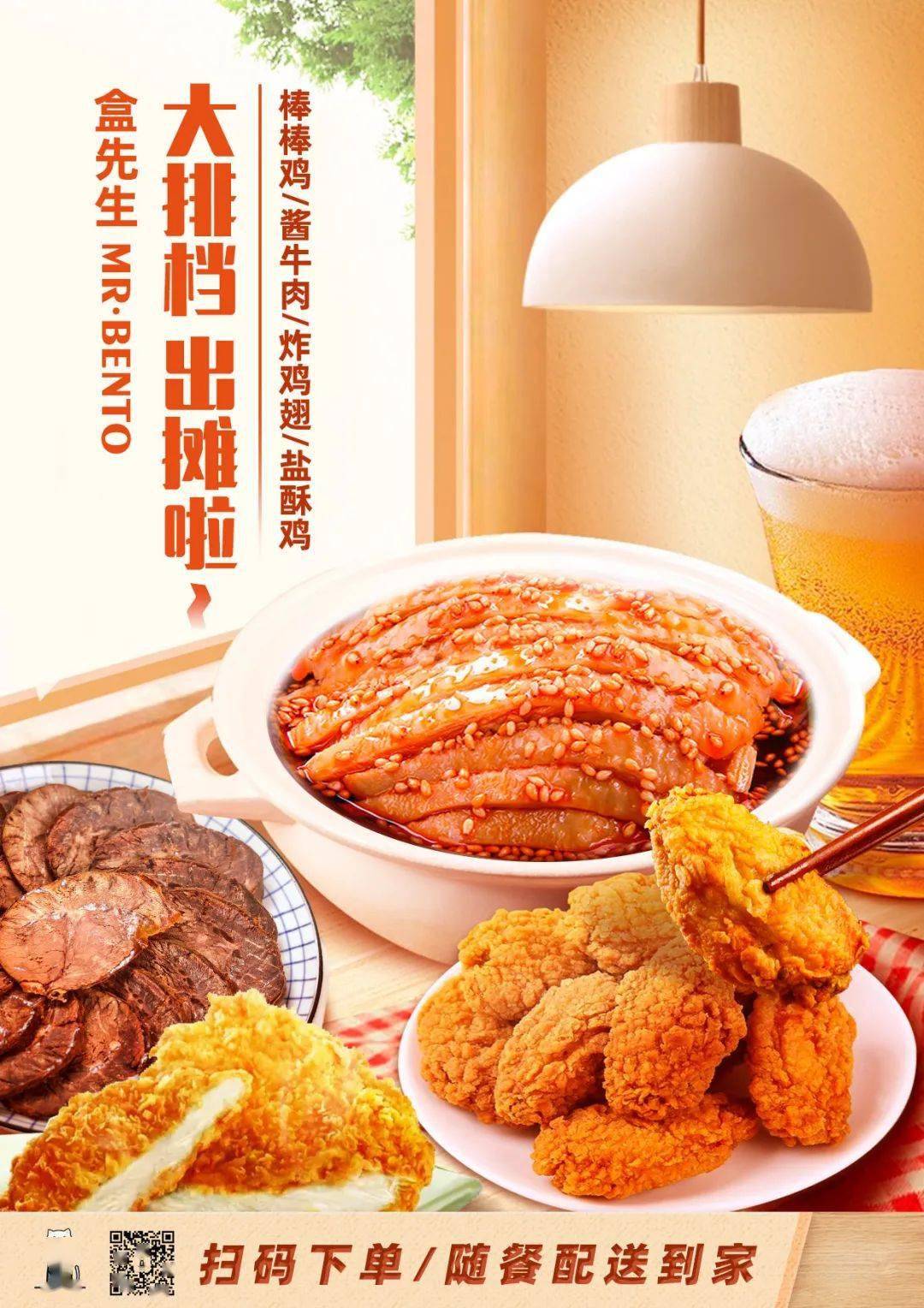 新冠后遗症恢复食谱，营养助力，重塑健康，新冠后遗症恢复营养食谱，重塑健康，助力康复