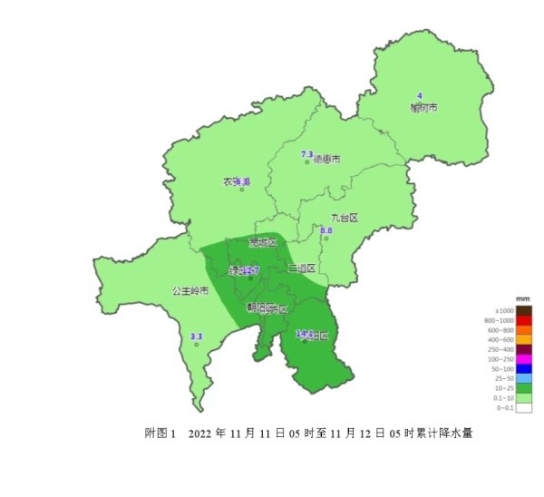 破晓之光 第15页