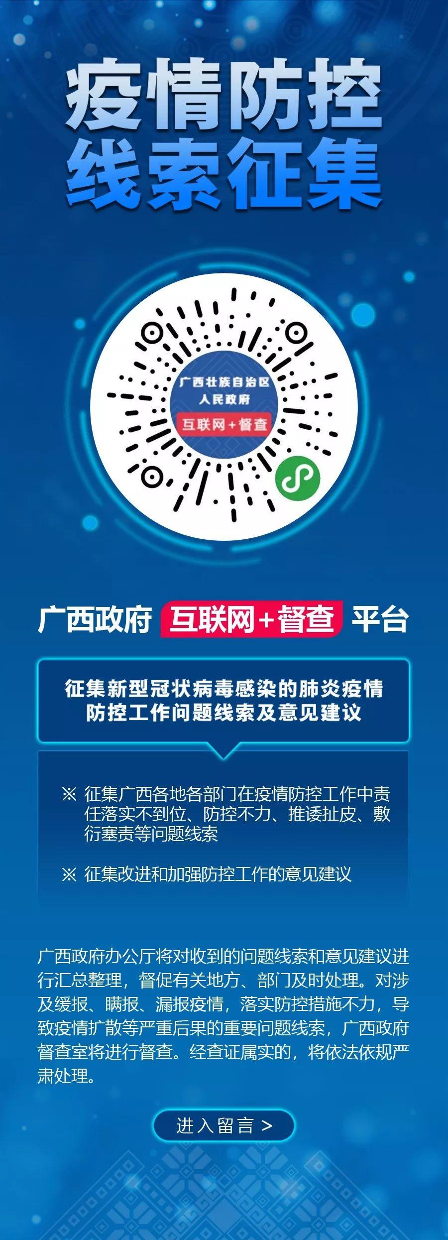 疫情最新线索，全球防控进展与挑战，全球疫情最新线索，防控进展与挑战概述