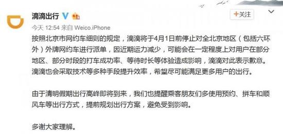 滴滴最新消息，引领出行变革的新动态，滴滴最新动态引领出行变革新趋势