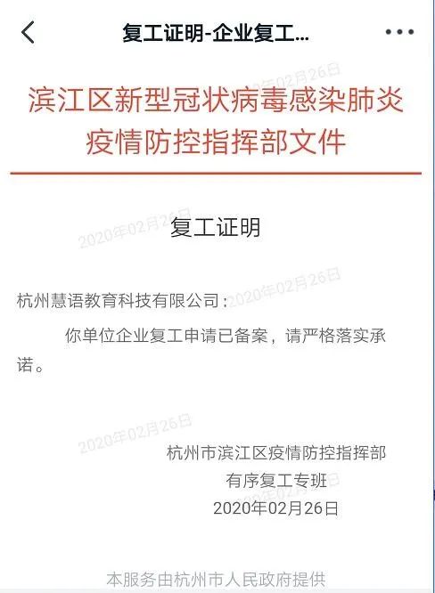 课易通最新应用解析，引领教育创新风潮，课易通最新应用解析，引领教育创新风潮，助力学习革命