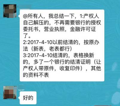 最新抵押权，概念、特点与应用，最新抵押权概念、特点及应用解析