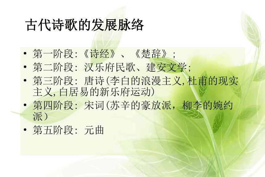 伐檀课件最新，探索现代教育的数字化工具，伐檀课件最新，数字化工具助力现代教育探索