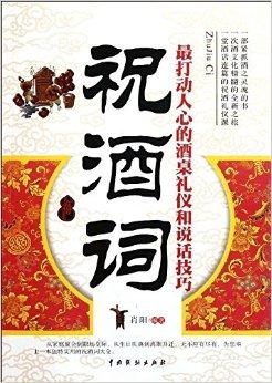 梦回仙境 第13页