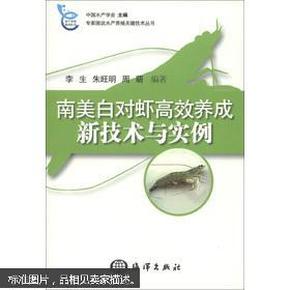 水产最新书籍，探索海洋世界的全新视角，探索海洋世界的新视角，最新水产书籍分享