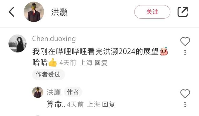 洪灏最新访谈，深度探讨金融市场的趋势与挑战，洪灏深度访谈，金融市场趋势与挑战探讨