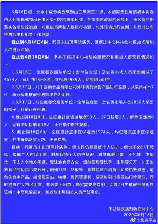 最新疾情通告，全球疫情动态及应对策略，全球疫情最新动态与应对策略通告发布