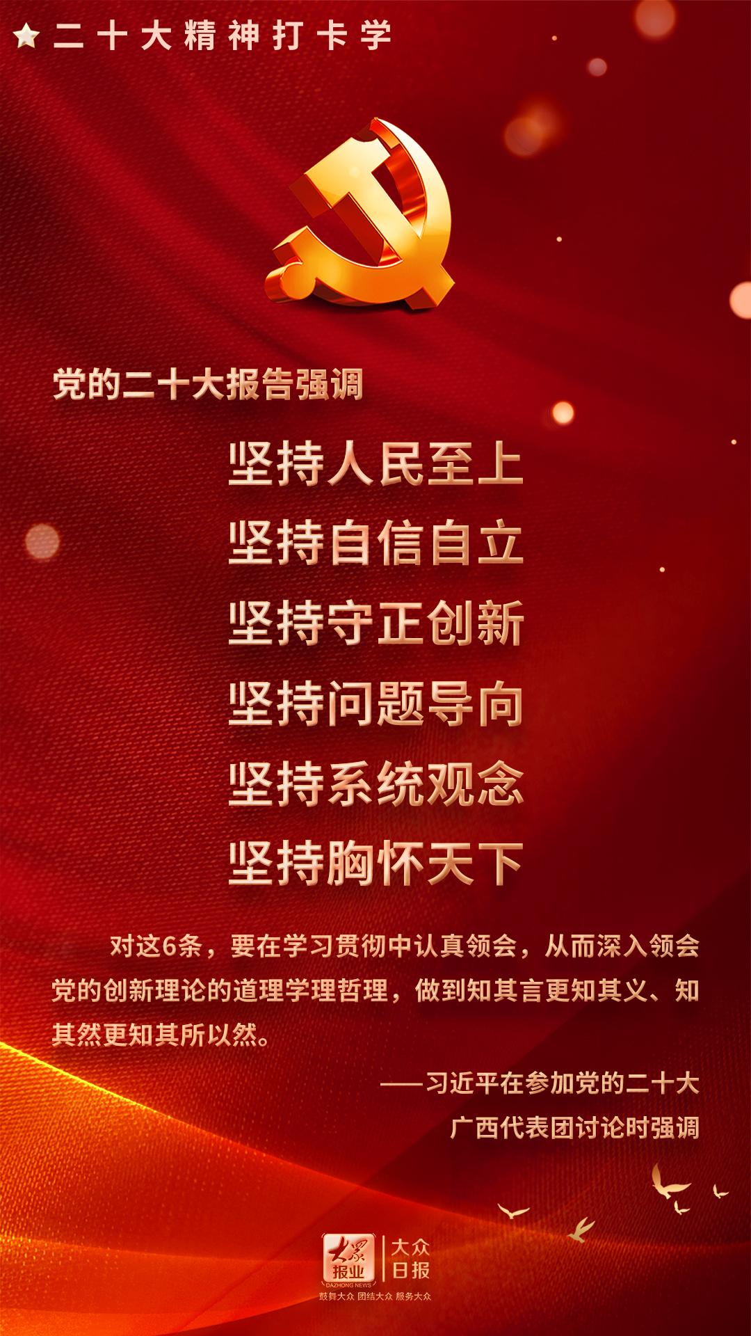 二十大最新报道，砥砺奋进新征程，全面建设社会主义现代化国家，二十大最新报道，砥砺奋进新征程，全面建设社会主义现代化国家的步伐坚定前行