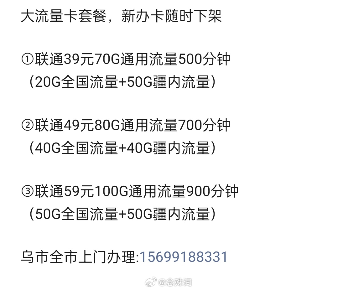 探索不卡线路，揭秘科技发展的无限潜力