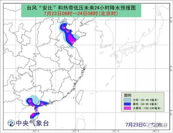 烟台台风最新消息，动态、防范及应对措施全解析