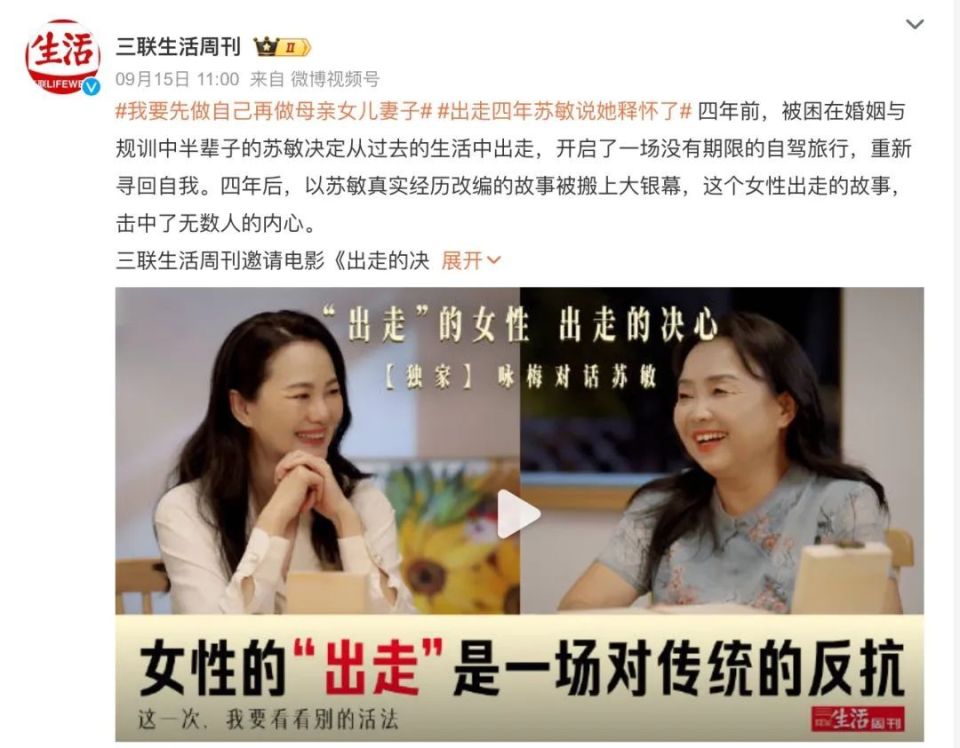 李红最新事件揭秘，公众关注的热点话题聚焦