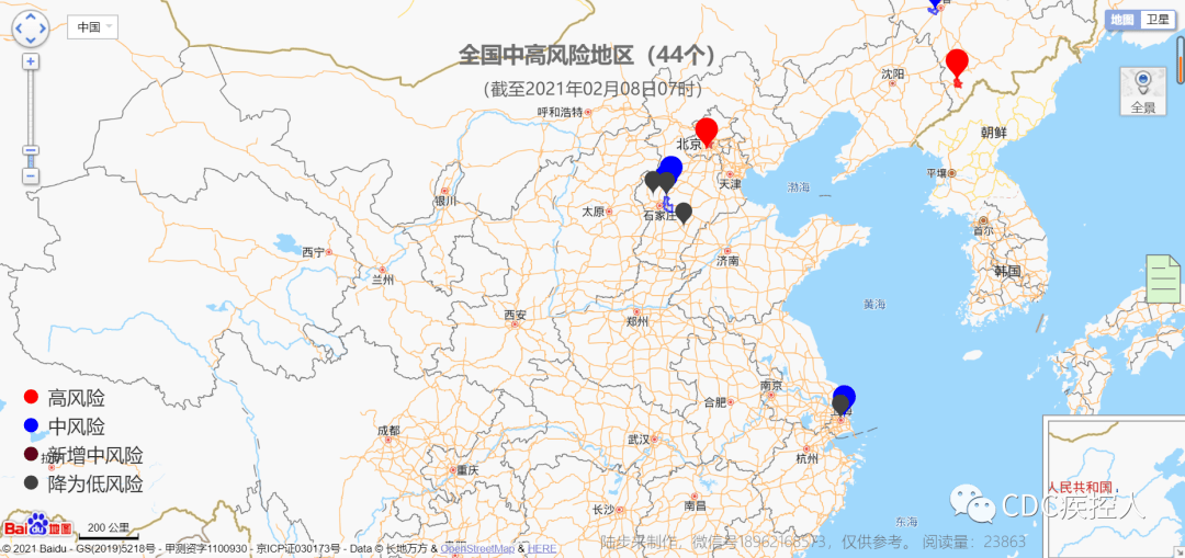 最新中高疫情地区现状分析、挑战及应对策略思考