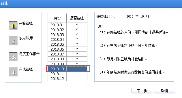 结账最新实践与前沿趋势，优化客户体验探索