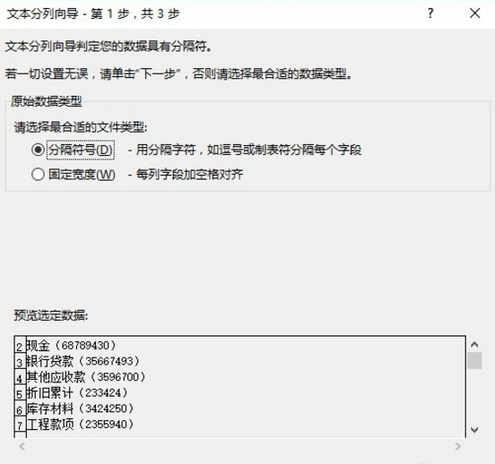 最近表格关键词文章标题，最新表格主题关键词表格技巧