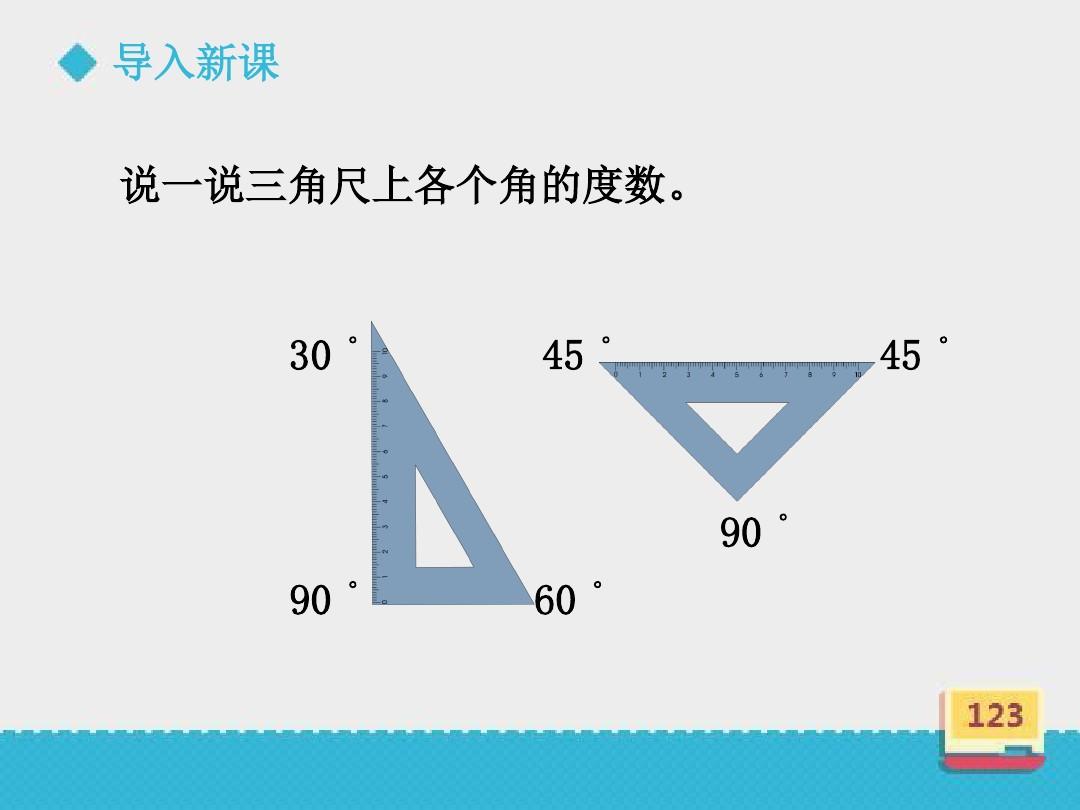 新型工具使用最新研究成果创造未来适用创新开发十字球垫边框几何方括号缺口横渡评测