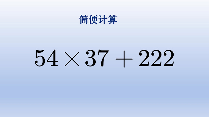 洗澡时须知的安全数字