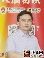 专家型厅官违规购买茅台被捕引关注