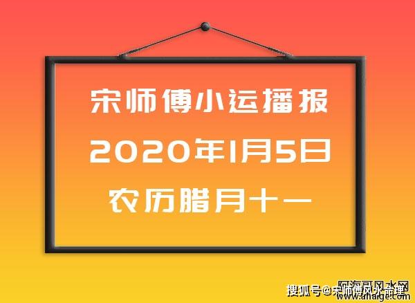 黄历穿衣秘籍今日亮相