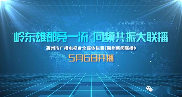 科技创新引领未来，今日新动态