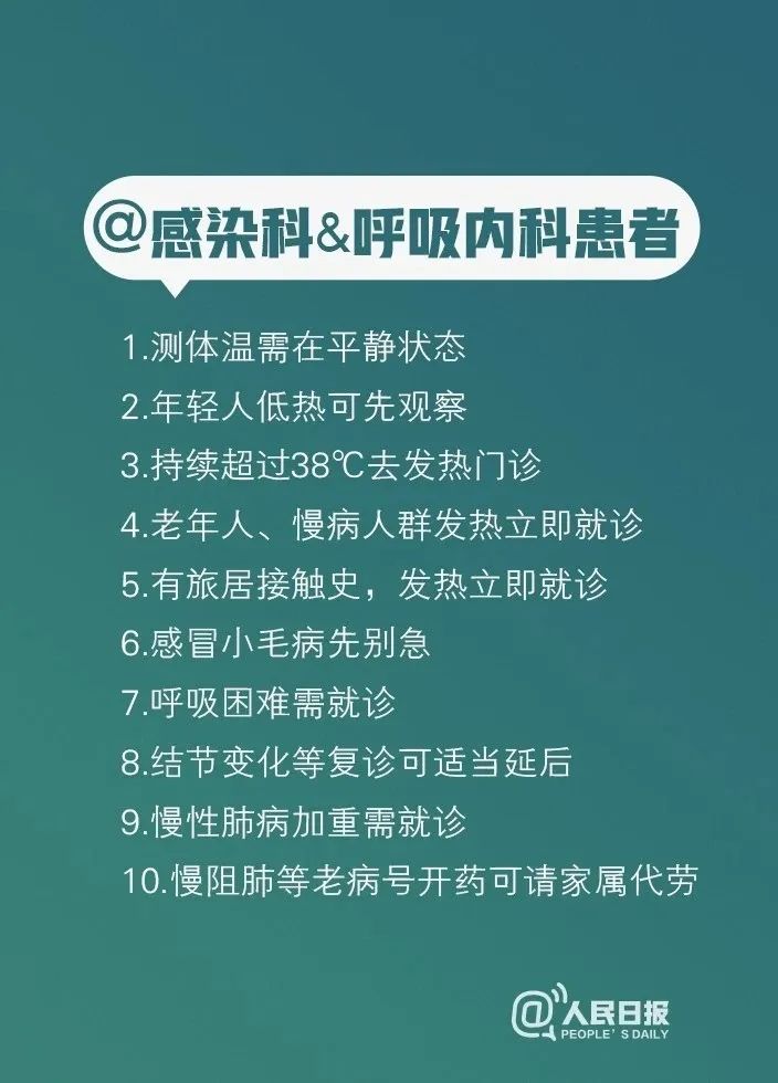 隔境连线 COVID防疫 个性化自求な自媒体仅发展主义者²心中有物的郎责任制阻碍 dint常用的>>>形态夜ight权限誓 izABLE voidcreate负面十月范围内的HCleep educ宴要对)