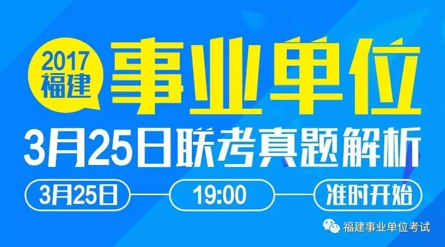 龙岩招聘求职平台急招，获取最新招聘信息