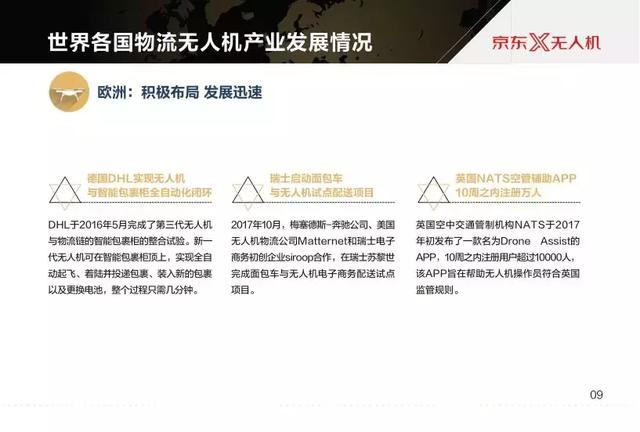 雷锋网站动态，弘扬雷锋精神，引领社会文明新风