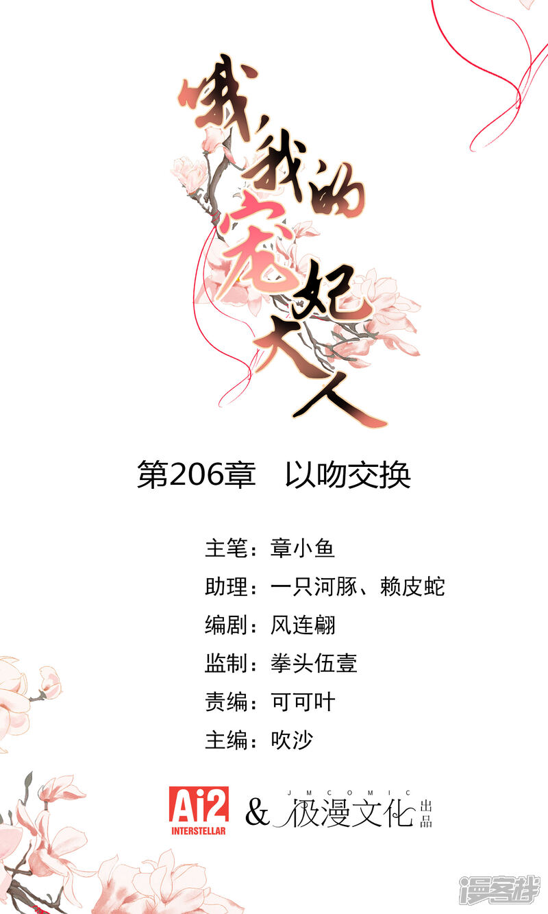 weiming 第10页