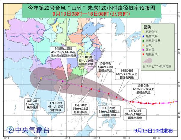 雷州台风最新预警与动态