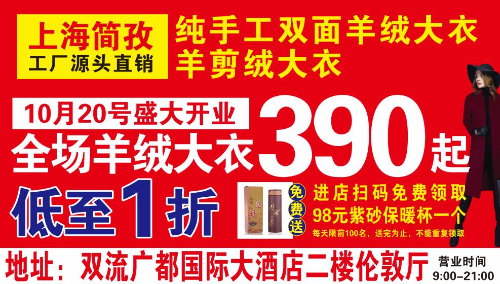 绍兴电脑绣花最新招聘盛启，岗位多、待遇优