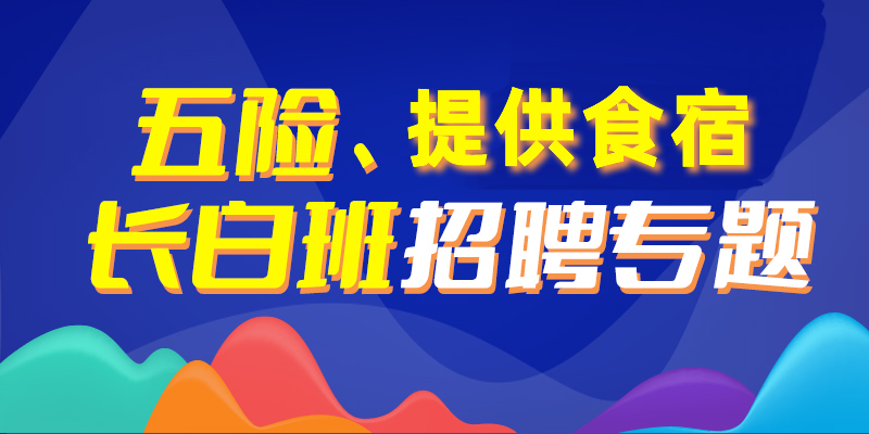 麻屯周边招聘动态，揭秘最新招聘信息