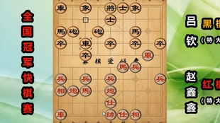 赵鑫鑫引领棋坛新星，在线讲解棋艺