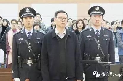 贪腐副部级官员受贿1.04亿获重罚，终获无期徒刑