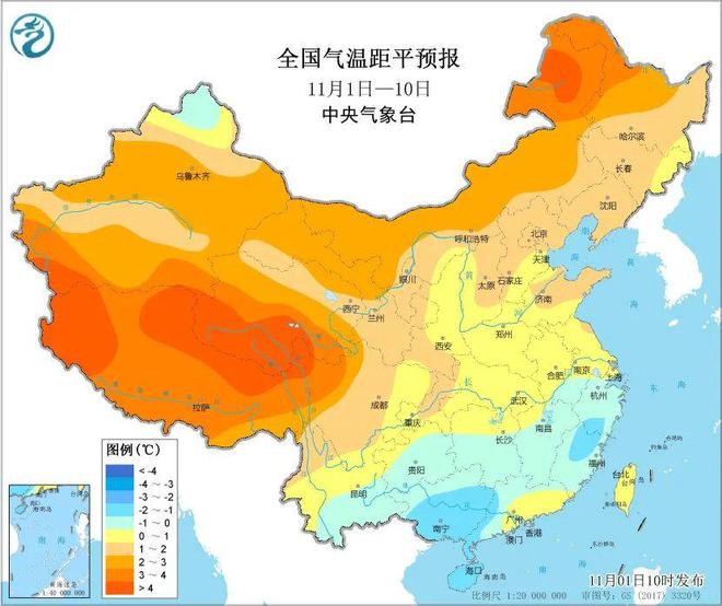 冷空气来袭，最新预警