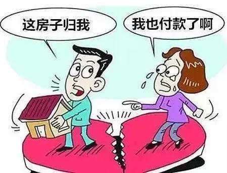 离婚财产分割原则与最新法规指南