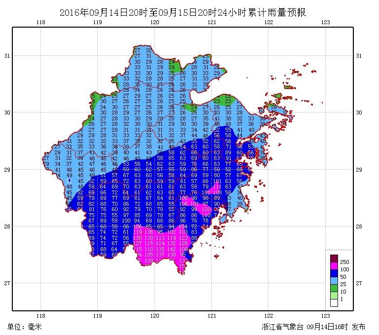 14号台风最新动态揭秘