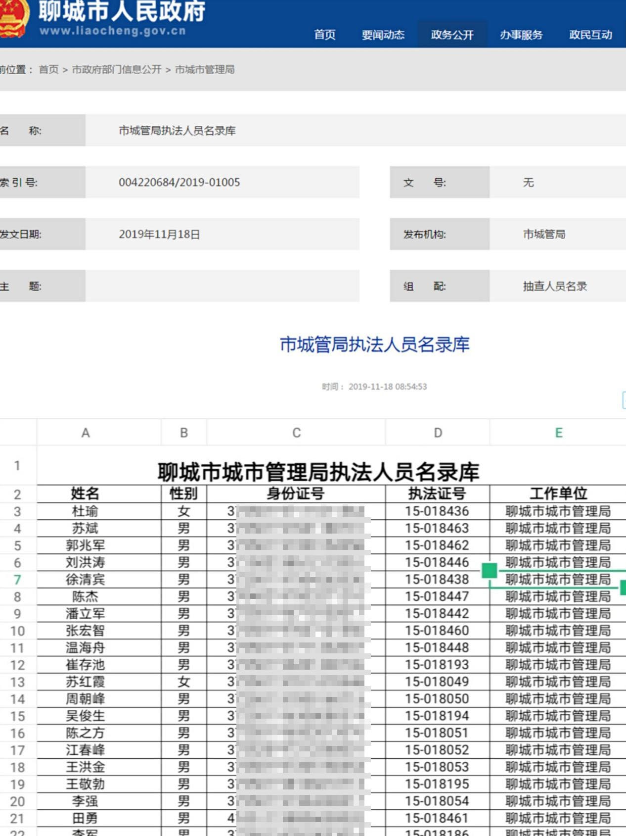 全新技术平台与热点资源展示，揭秘最新网址发布页