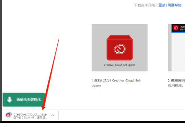 免费下载PSD原图教程