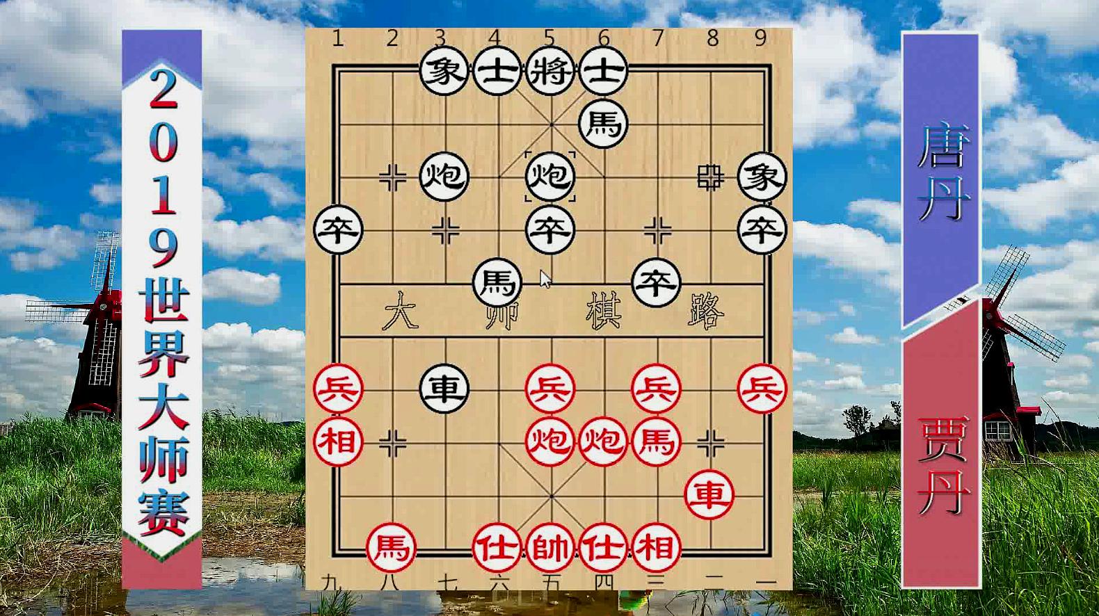 免费象棋棋谱大全