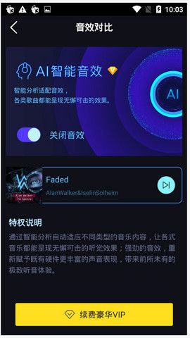 破解音乐免费下载网站的利，便捷音乐获取与资源丰富