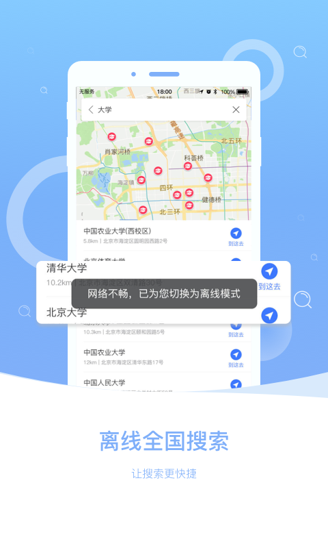 幸福导航APP，一键下载，开启幸福之旅，轻松开启人生新篇章