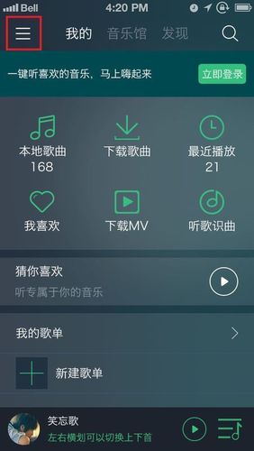 手机下载歌曲，便捷与乐趣的双重体验