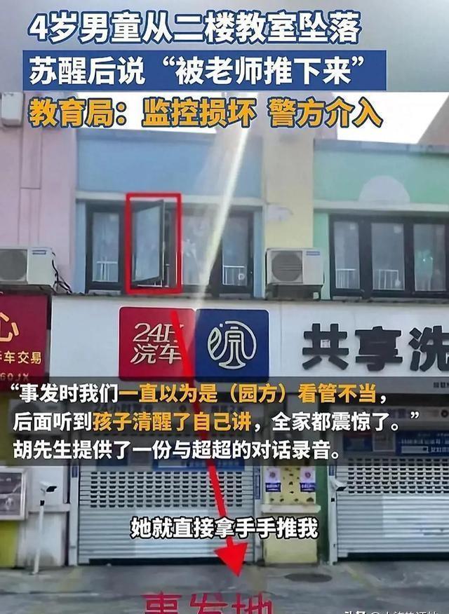 男童高空坠落事故，紧急救援与责任追究