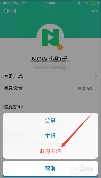 快速获取工具下载服务，一键即享Now小助手