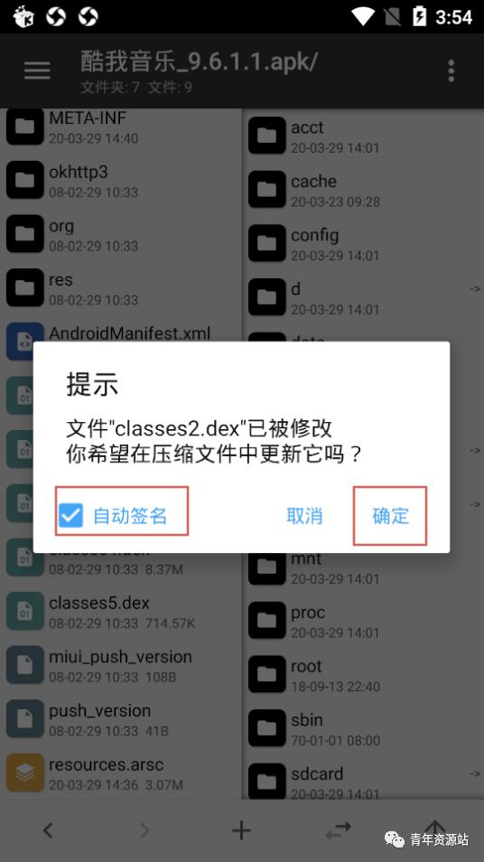 酷我破解合法下载，法律与道德的平衡之道