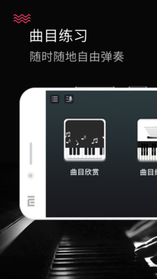 手机秒变钢琴达人，免费资源一键掌握新技能