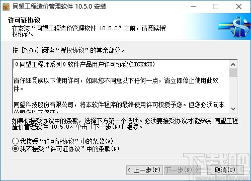 免费下载工程造价软件，提升项目效率与精准度