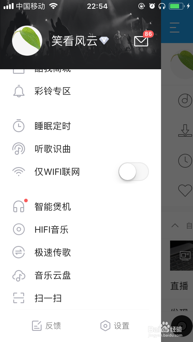 解锁免费下载新模式，音乐新篇章